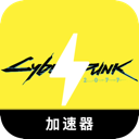 赛博朋克好用翻墙加速器