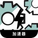 翻墙工具好用翻墙加速器