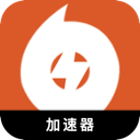 橘子游戏好用翻墙加速器
