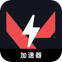 瓦罗兰特好用翻墙加速器